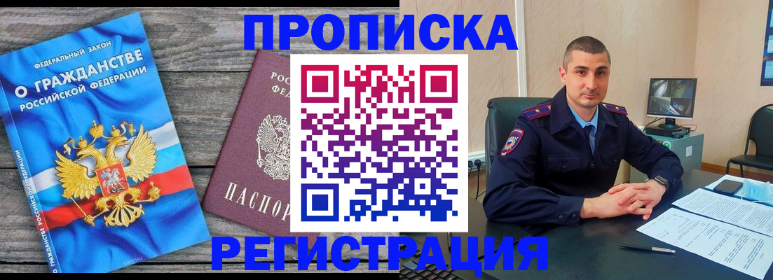 регистрация для школы в Черняховске